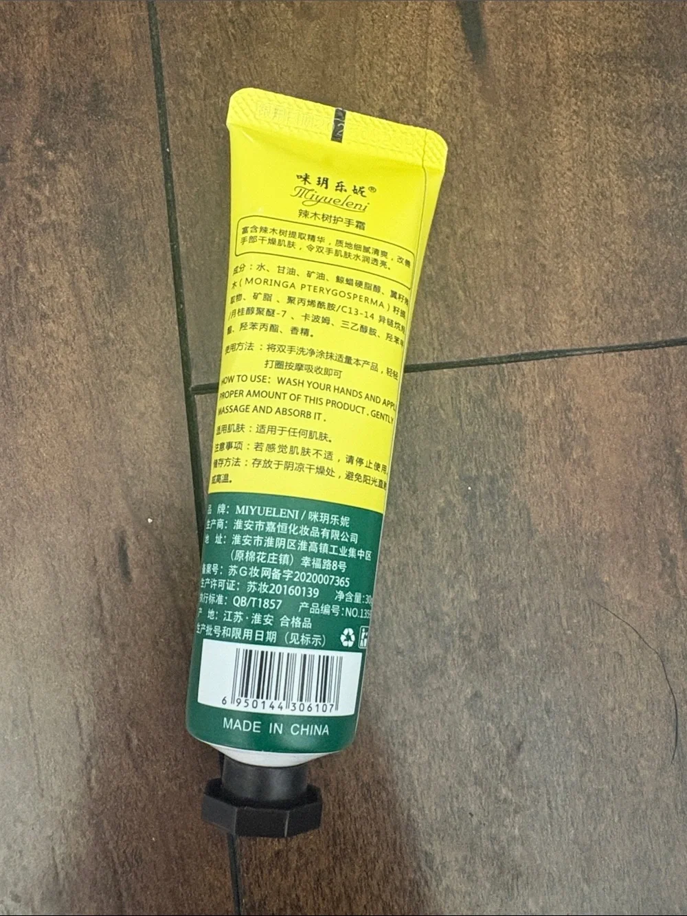 ❗️5/$25❗️ Miyeleni Moringa Natural Green Hand Cream - Travel Size